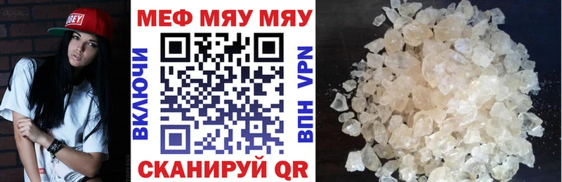 Купить наркотик Стерлитамак Конопля СК Cocaine ГАШ Меф мяу мяу