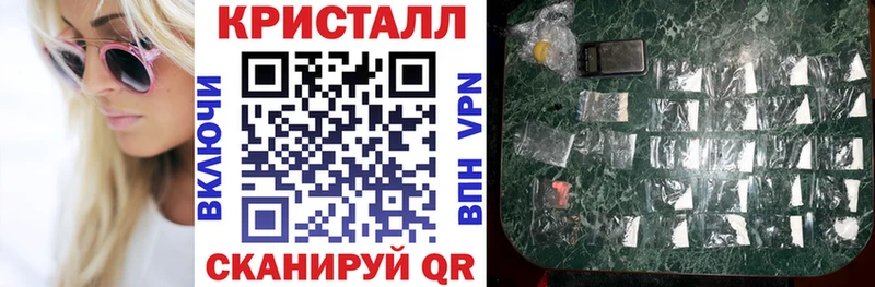что такое Стерлитамак Амфетамин VHQ