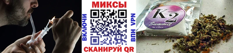 Бутират буратино  купить  цена  Стерлитамак 