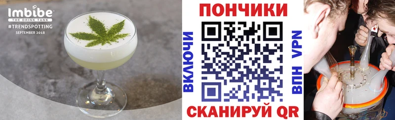 Еда ТГК марихуана блэк спрут рабочий сайт Стерлитамак цена наркотик