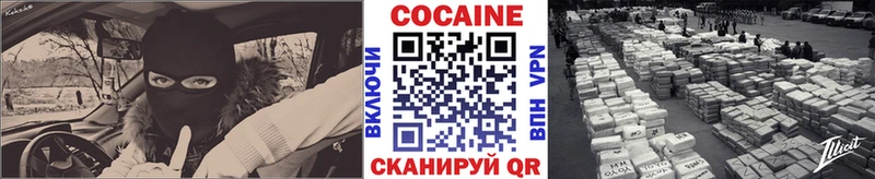 COCAIN Колумбийский  закладки  blacksprut   Стерлитамак 