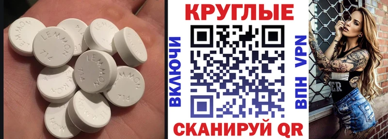 блэк спрут как зайти Стерлитамак ЭКСТАЗИ 250 мг наркошоп