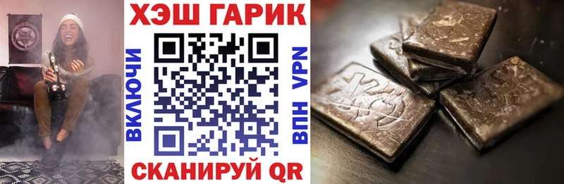 наркошоп  мега ССЫЛКА  ГАШ гарик  Стерлитамак 