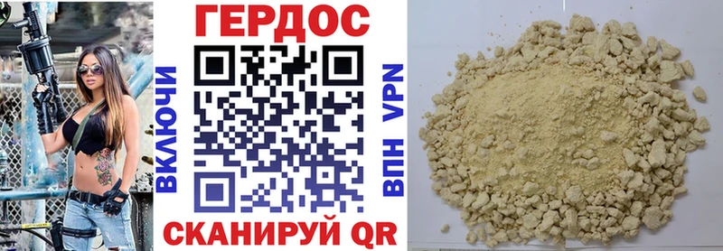 mega онион  Стерлитамак  Героин гречка 