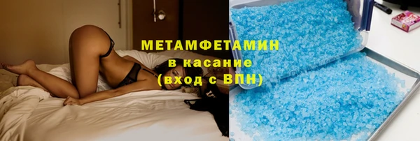 кристаллы Бородино