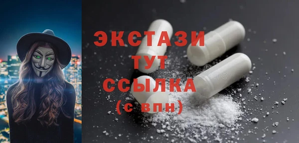 mdpv Бугульма
