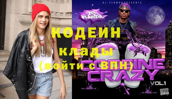 mdpv Бугульма