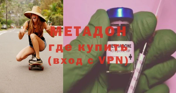 mdpv Бугульма