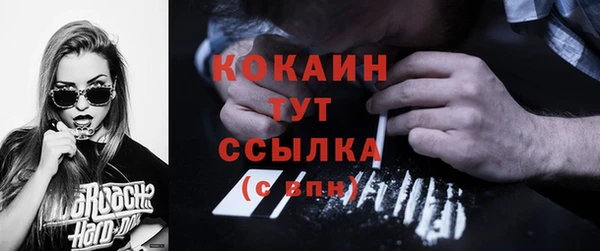 кристаллы Бородино