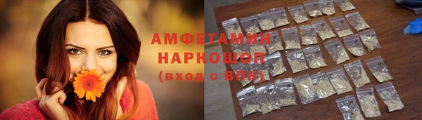 ГАЛЛЮЦИНОГЕННЫЕ ГРИБЫ Покачи