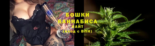кристаллы Бородино