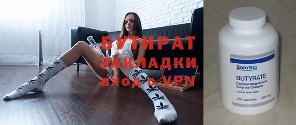 круглые Покров