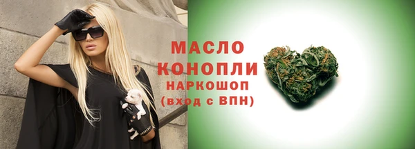 амф Бронницы