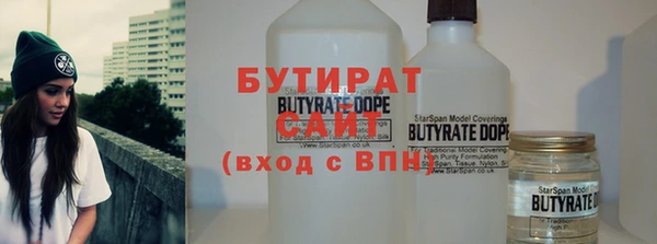 амф Бронницы