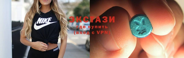 кристаллы Покровск