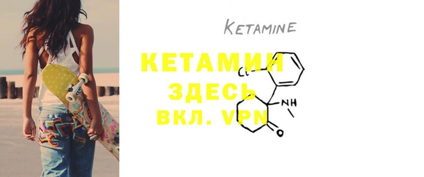 кристаллы Бородино