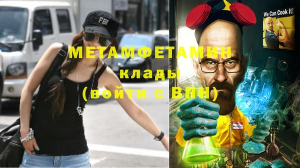 mdpv Бугульма