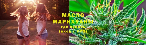 кристаллы Бородино