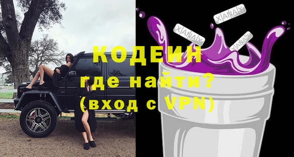 кристаллы Покровск