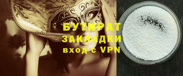 кристаллы Бородино