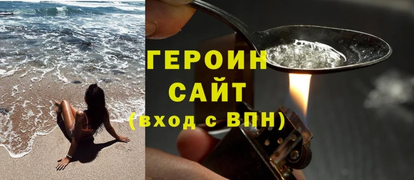 ГАЛЛЮЦИНОГЕННЫЕ ГРИБЫ Покачи