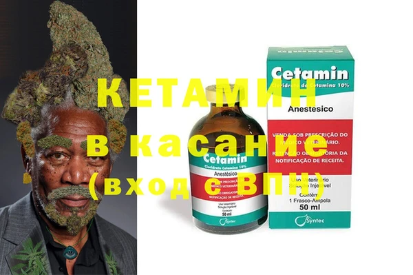 mdpv Бугульма