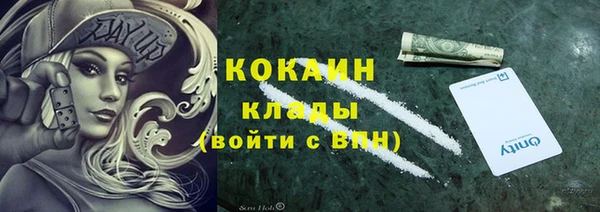 кристаллы Бородино