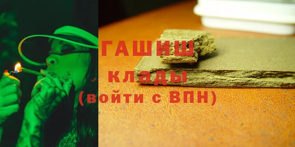 амф Бронницы