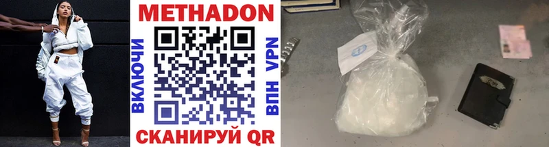 наркотики  Стерлитамак  ссылка на мегу ONION  МЕТАДОН мёд 