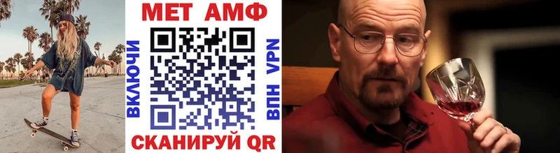 Первитин витя  MEGA ссылка  Стерлитамак 